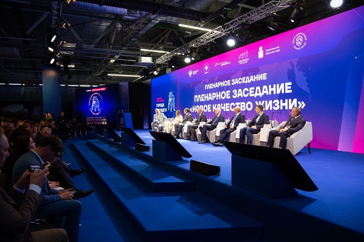 фото: 200 млрд рублей в экономику Перми: ГК «КОРТРОС» формирует новое качество жизни