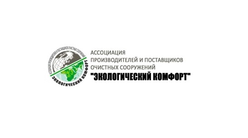 фото: Аэробная станция и септик: отличия и сходства