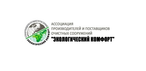 фото: Как выбрать производителя очистных сооружений