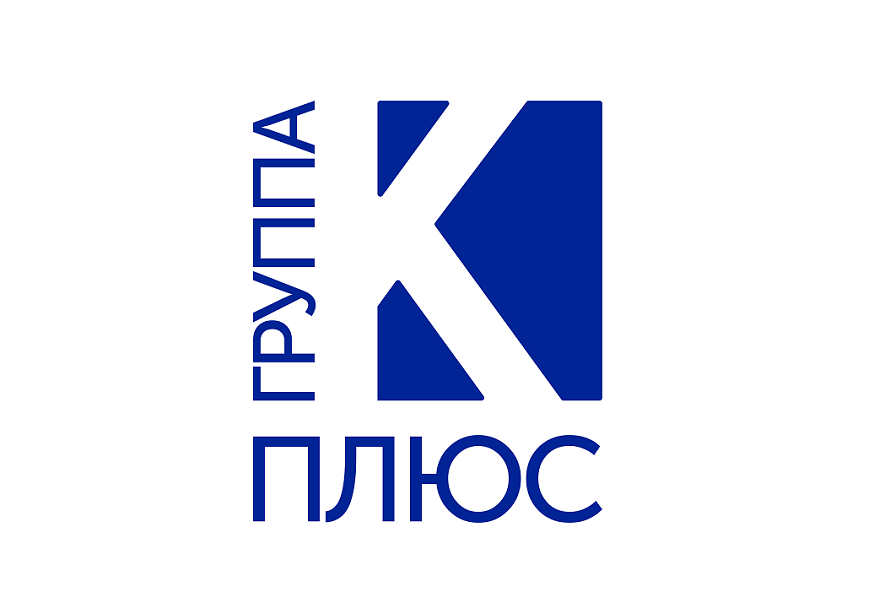 фото: Группа КОМФОРТ стала Группой К+: компания с портфелем 5,5 млн кв. м провела ребрендинг к 17-летию