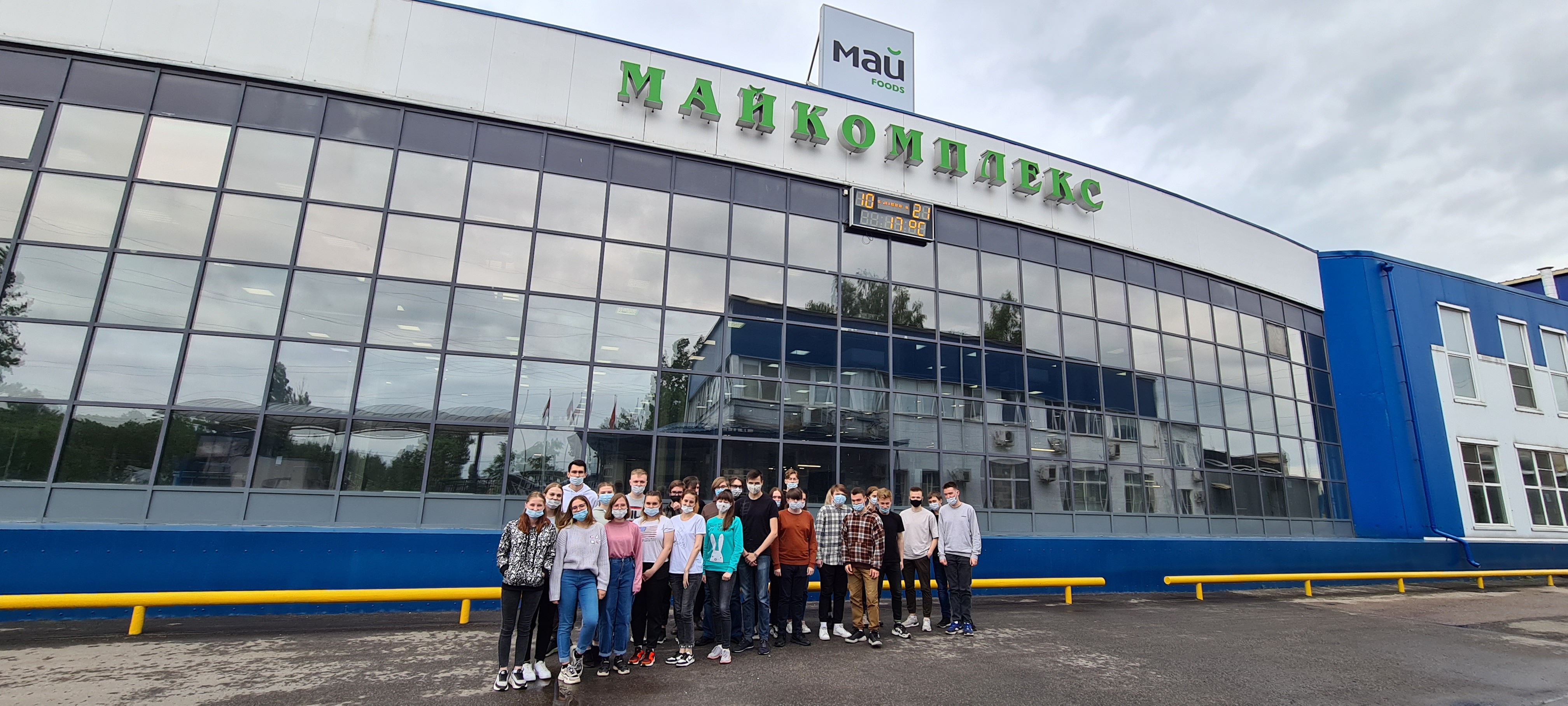 фото: Пресс-релиз: Компания МАЙ провела экскурсию по своей чаепроизводящей фабрике во Фрязино для 40 студентов Щелковского колледжа 