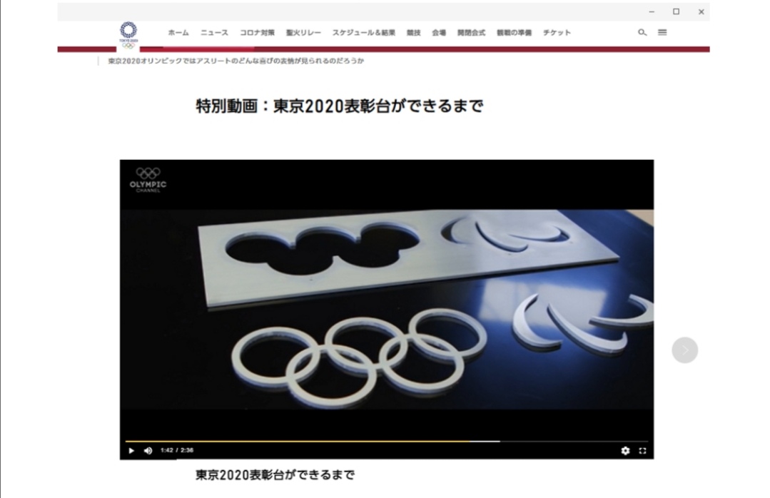 фото: Символы Олимпийских и Паралимпийских игр в Токио 2020 созданы на лазерных станках Bodor.