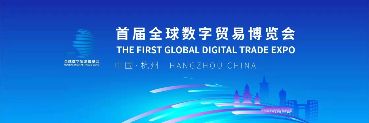 фото: Мировые лидеры цифровой экономики собираются в Ханчжоу, чтобы обсудить Новые возможности цифровой эпохе.