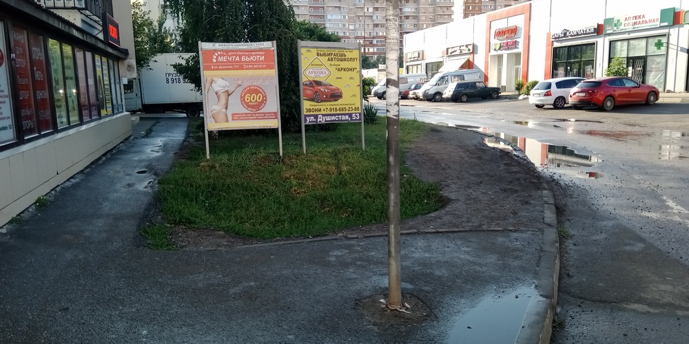 фото: Администрации Краснодара предложили закатать асфальтом земельный участок в Молодежном микрорайоне
