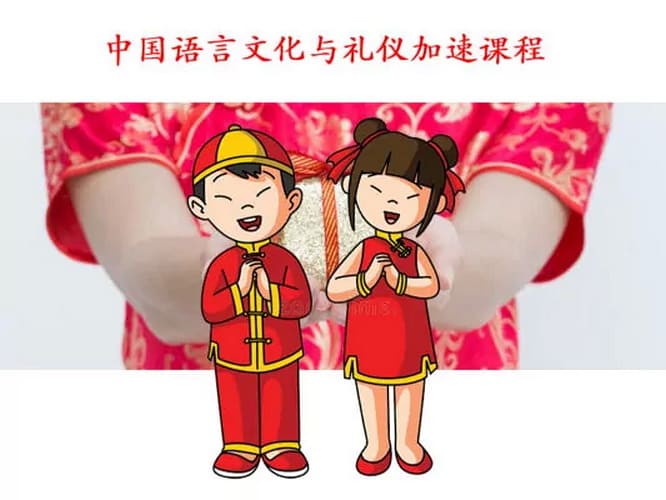 фото: Сервис "Хочется Больше Хорошего" объявил набор желающих на экспресс-курс китайского языка, культуры и этикета