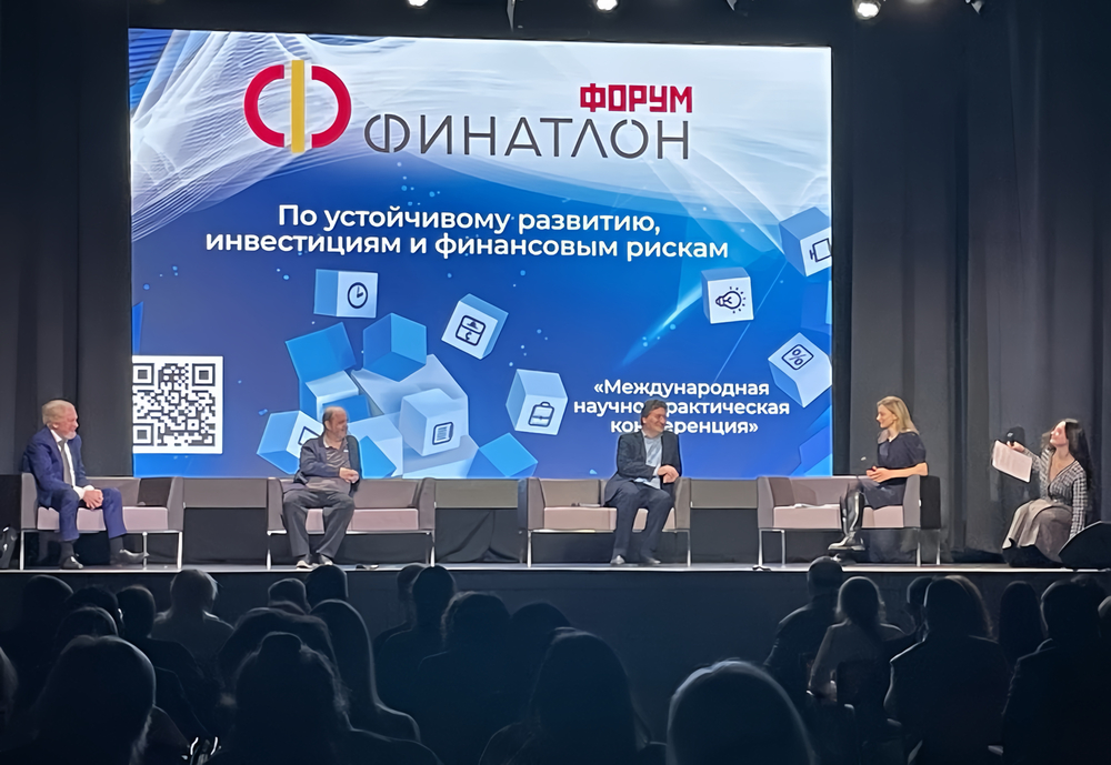 фото: Финатлон Форум: Результаты Финала и Победители в Центре Внимания в Москве