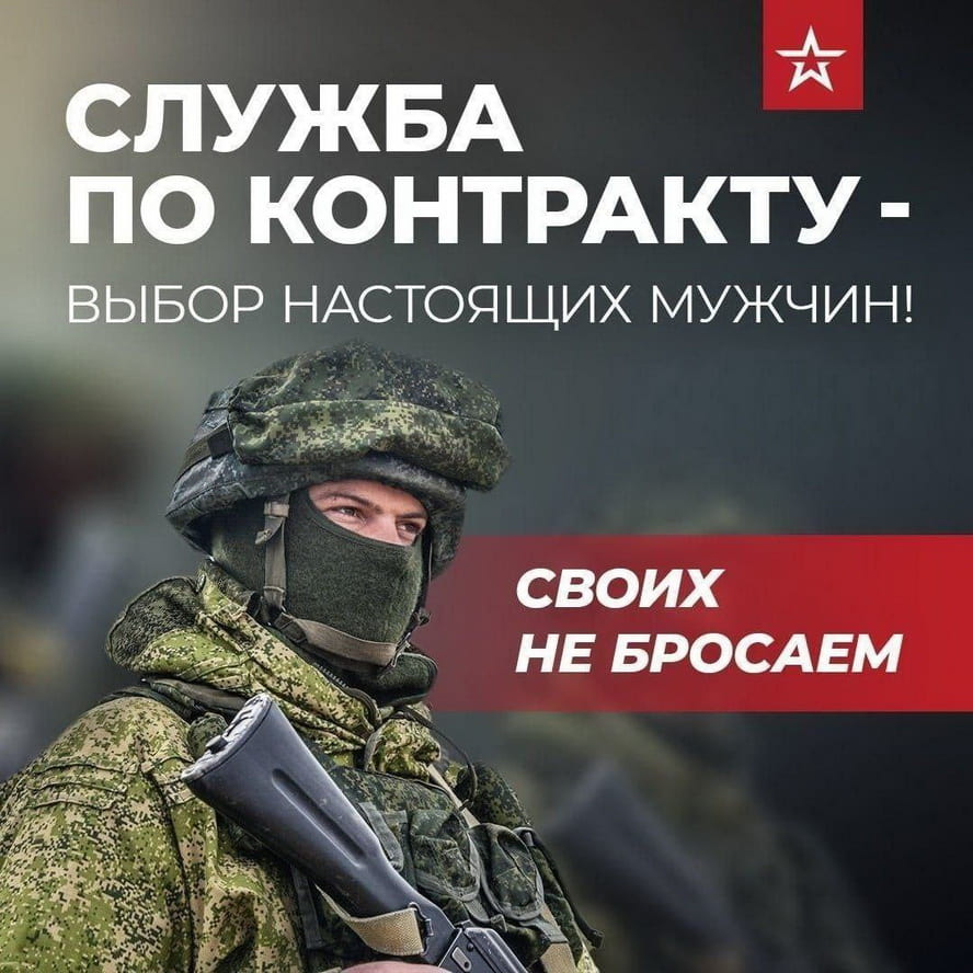 фото: Нижневартовский район: добровольцы получают единовременную выплату в размере 2 750 000 рублей от военного комиссариата при заключении контракта