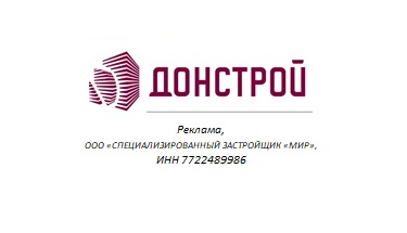 фото: Донстрой начал передачу ключей в 22 корпусе «Символа»