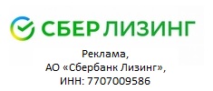 фото: СберЛизинг представляет свои продукты на «Золотой Ниве»
