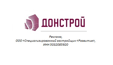 фото: Вячеслав Белозеров: «Популярность рассрочки и субсидированной ипотеки будет расти»