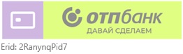 фото: ОТП Банк и «Синхронизация» запускают серию подкастов о том, как исполнить мечту