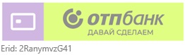 фото: ОТП Банк провел бьюти-день для клиенток в честь Международного женского дня