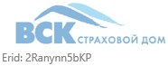 фото: ВСК вошла в тройку лидеров рейтинга цифровизации SDI 360