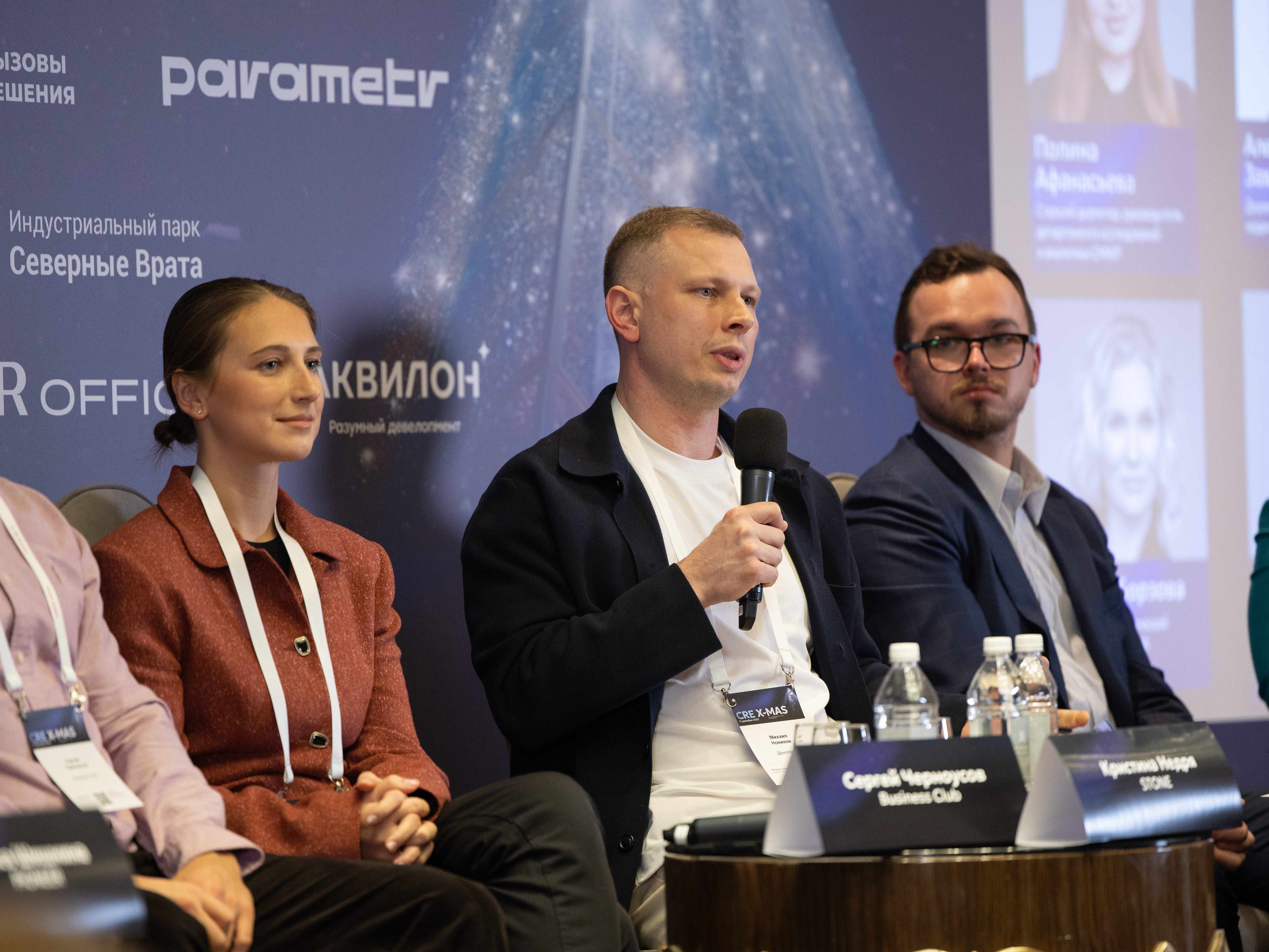 фото: Михаил Новиков: «Классификация офисной недвижимости в ближайшее время потребует пересмотра»