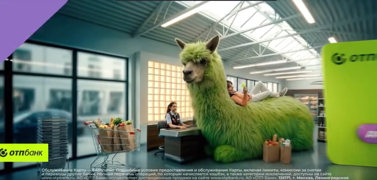 фото: ОТП Банк «запушистил» рекламную кампанию