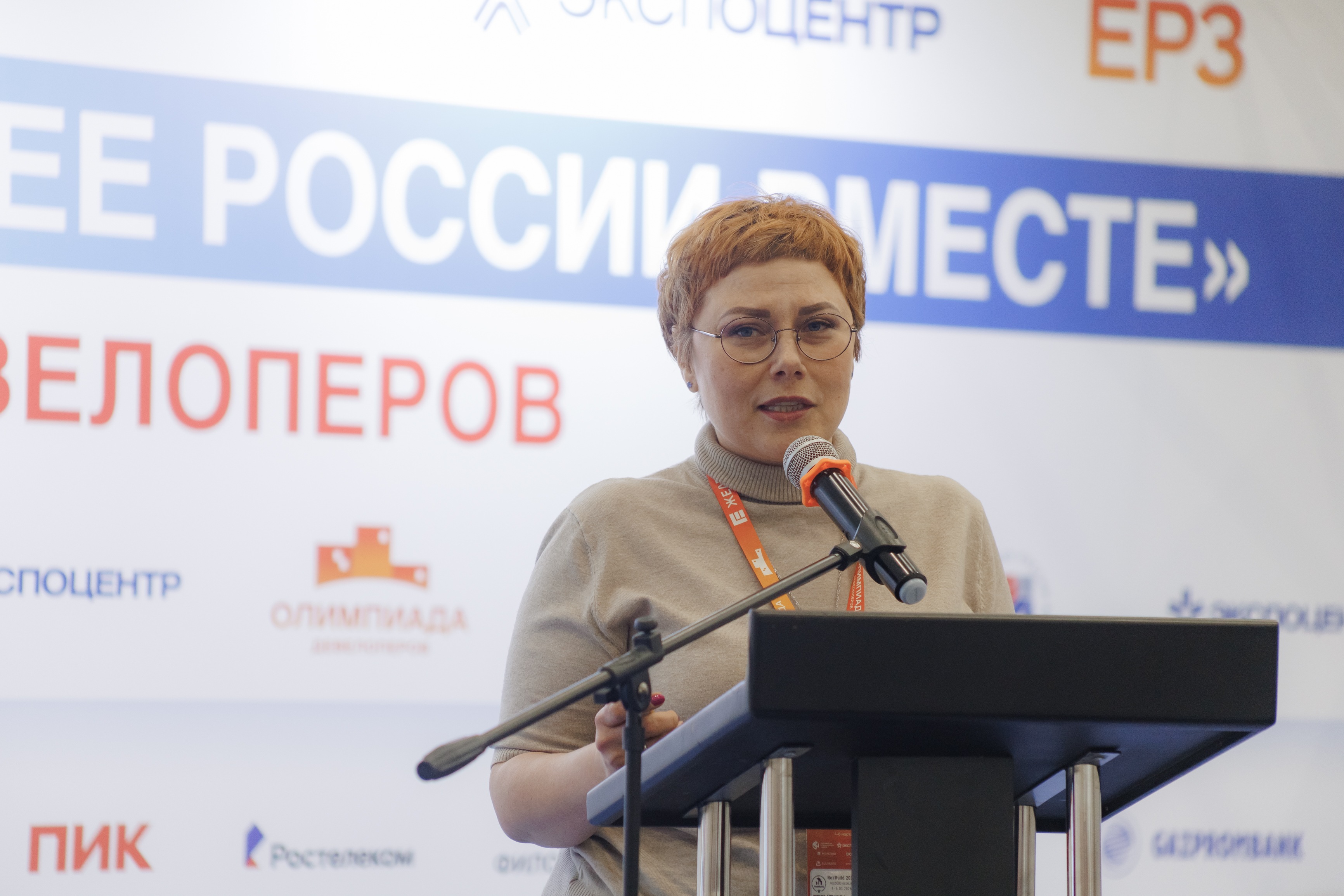 Эксперты «Донстрой» и УК «Смарт Сервис» выступили на «Российской строительной неделе-2026»