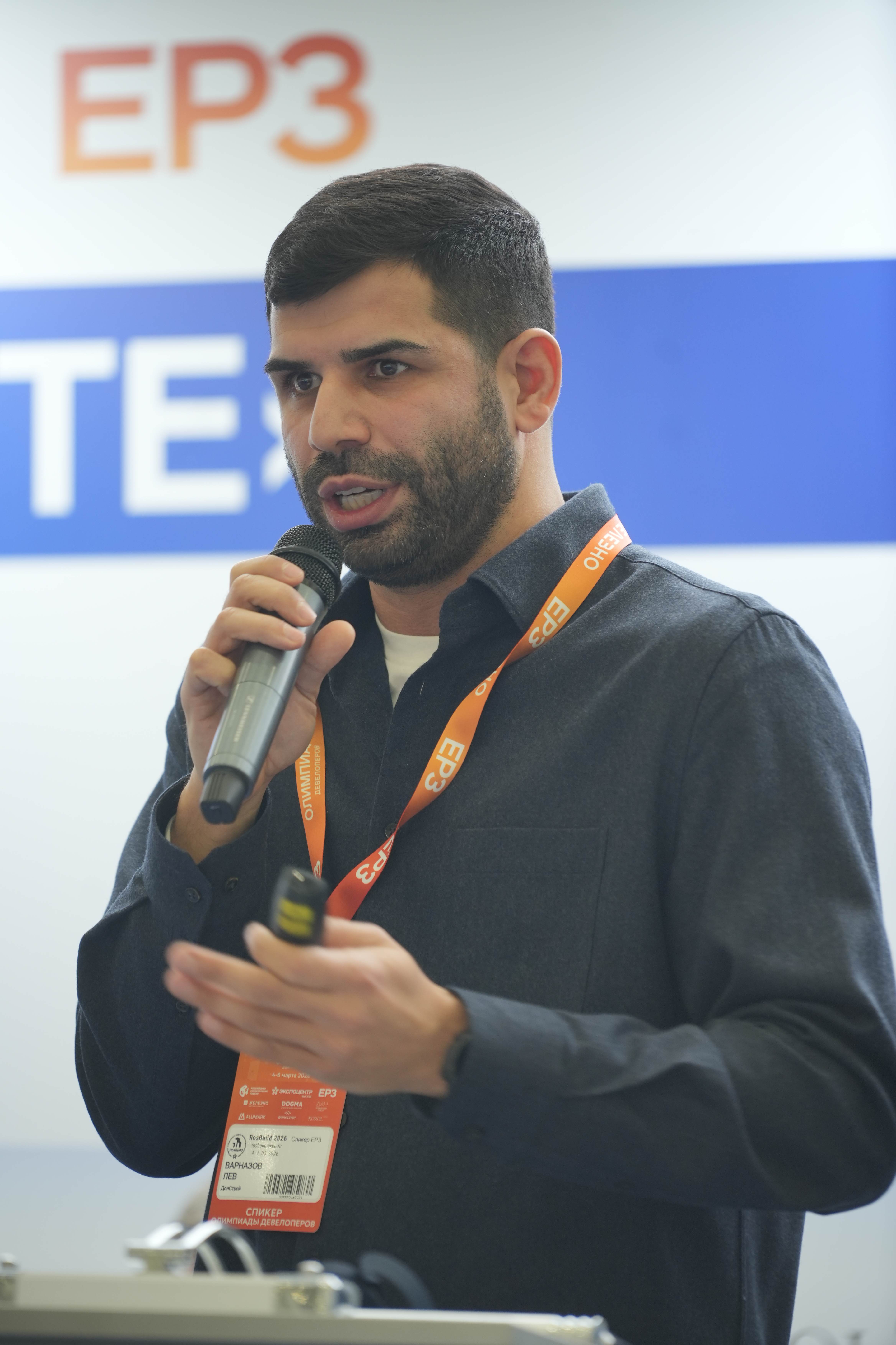 фото: Эксперты «Донстрой» и УК «Смарт Сервис» выступили на «Российской строительной неделе-2026»