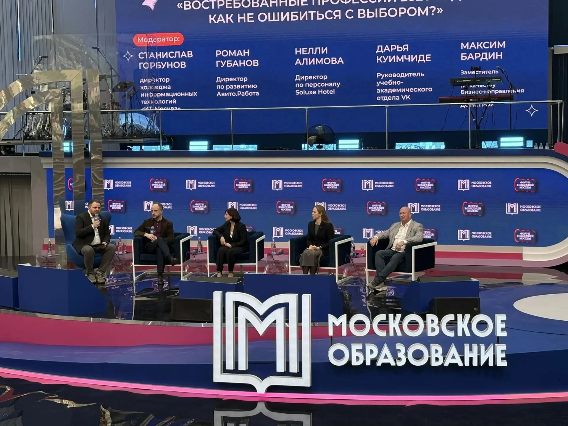 фото: Эксперт «Донстрой» подвёл итоги программы «Профессионалитет» в 2025 году