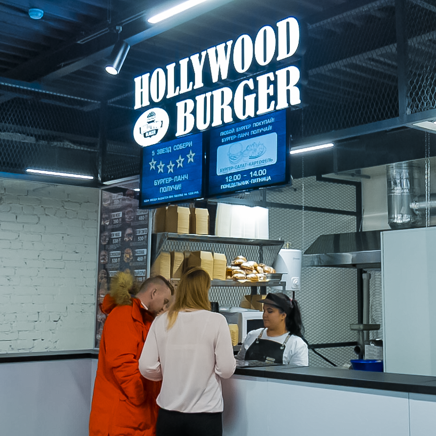 фото: «Голливудские» бургеры уже в ЦУМе!