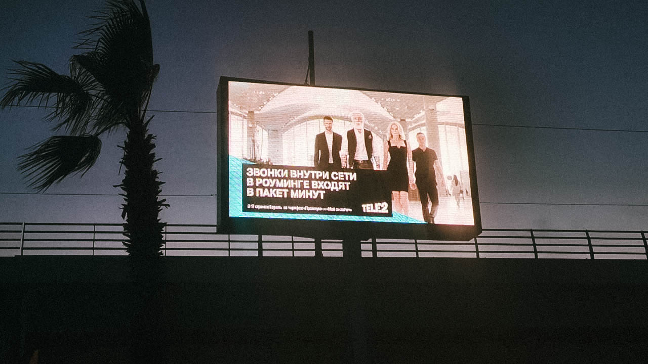 фото: Агентство IQ провело рекламную кампанию в аэропорту Антальи оператора Tele2