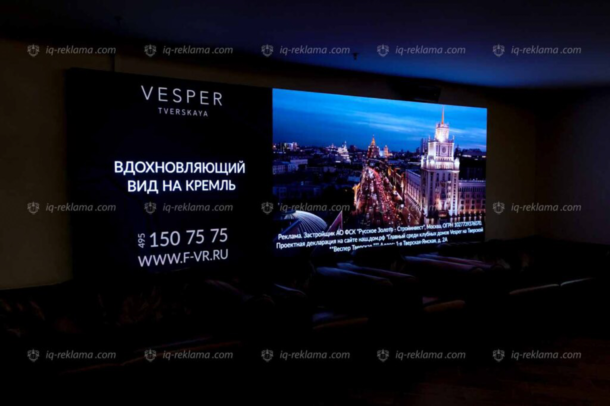 фото: Захват ключевых точек: как агентство IQ продолжило диалог с аудиторией ПМЭФ даже на Арбате.