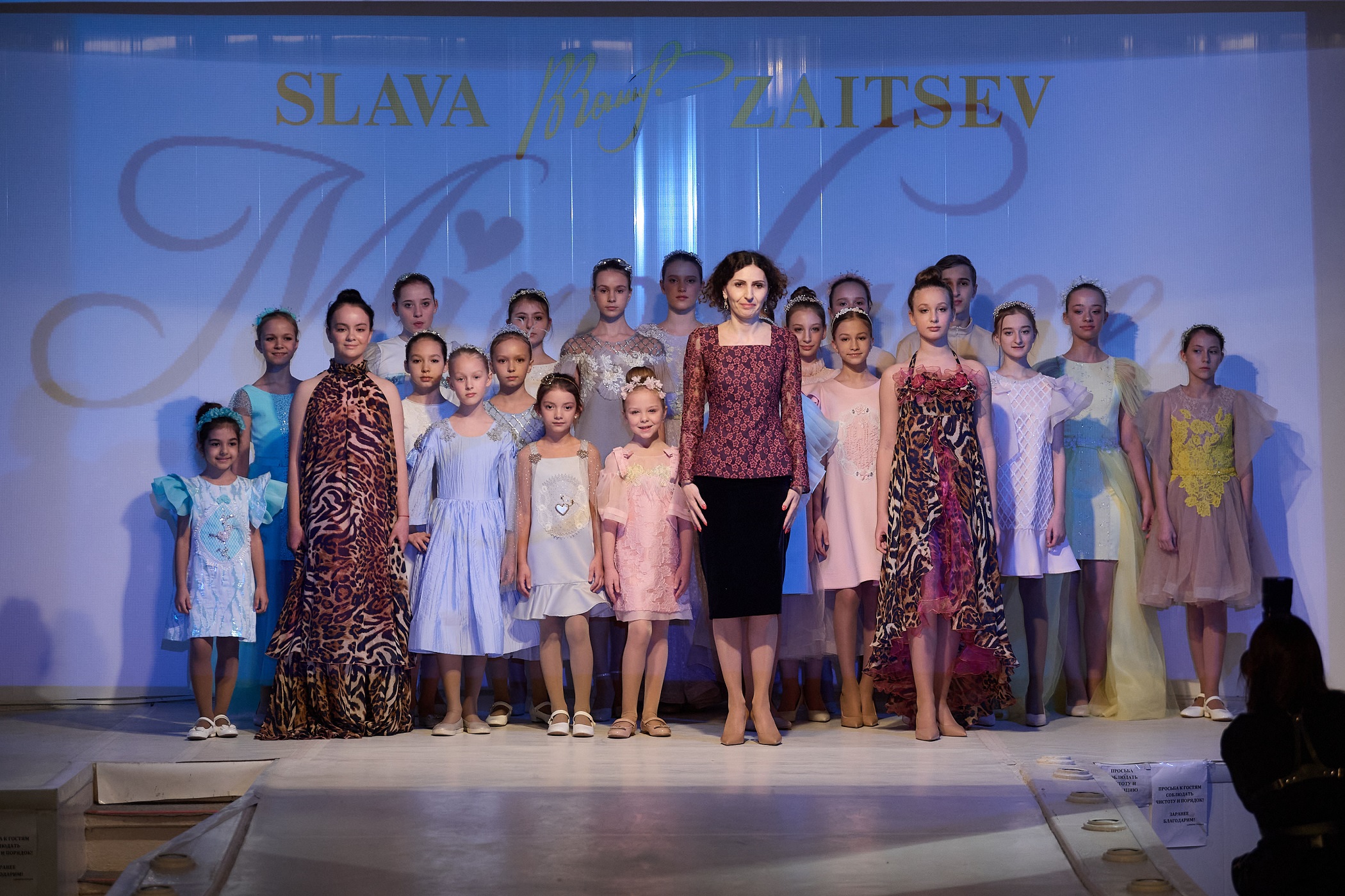 фото: В Доме Моды Славы Зайцева состоялся Международный фестиваль «Мода и красота Планеты 2021”
