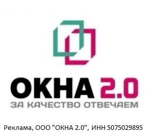 фото: Игорь Уланов, Генеральный директор «Окна 2.0»: новый производственный объект «Пластики Окон» позволит повысить качество выпускаемой продукции, а «Окнам 2.0» - расширить ассортимент