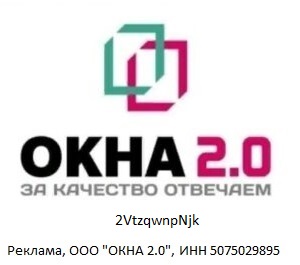 фото: Игорь Уланов, Генеральный директор "Окна 2.0": мультифункциональное оконное стекло - комфорт и энергоэффективность будущего