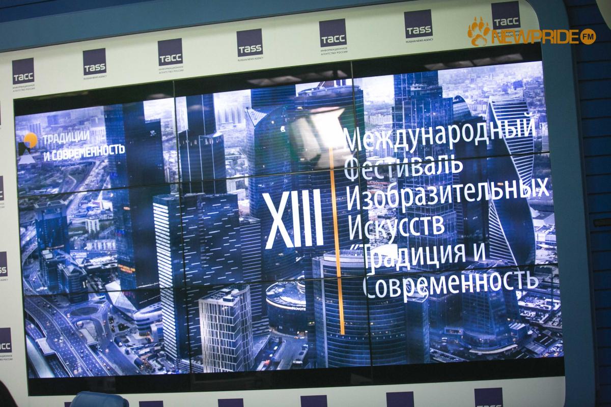 фото: В Москве прошла пресс-конференция, посвящённая XIII Международному Московскому фестивалю искусств «Традиции и Современность»