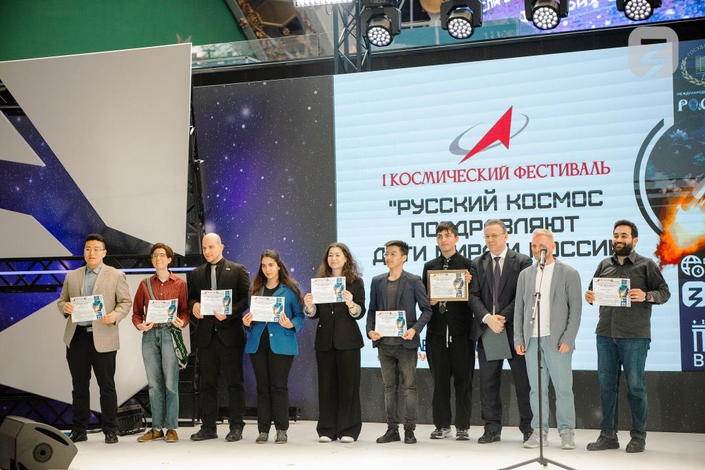 фото: «Русский космос поздравляют дети мира и России»