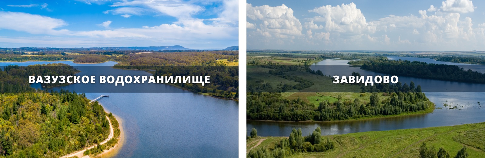 фото: Своя земля: как получить гектар на территории России