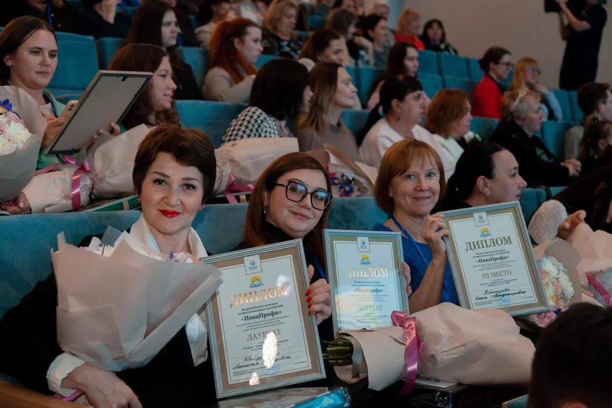 фото: Победителей конкурса «ИнваПрофи» наградили в Москве