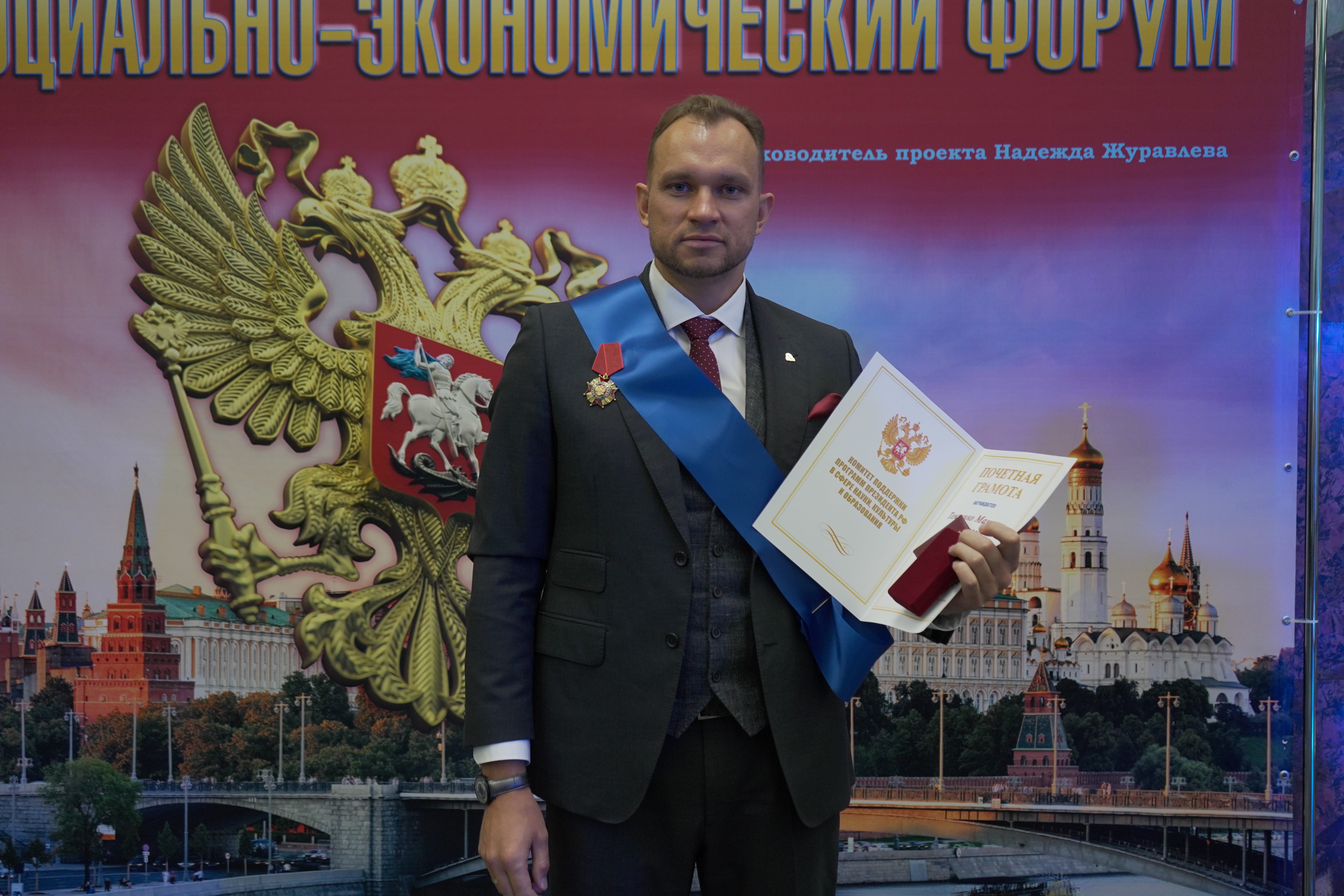 фото: Максим Темченко - тренер №1 по личным финансам?