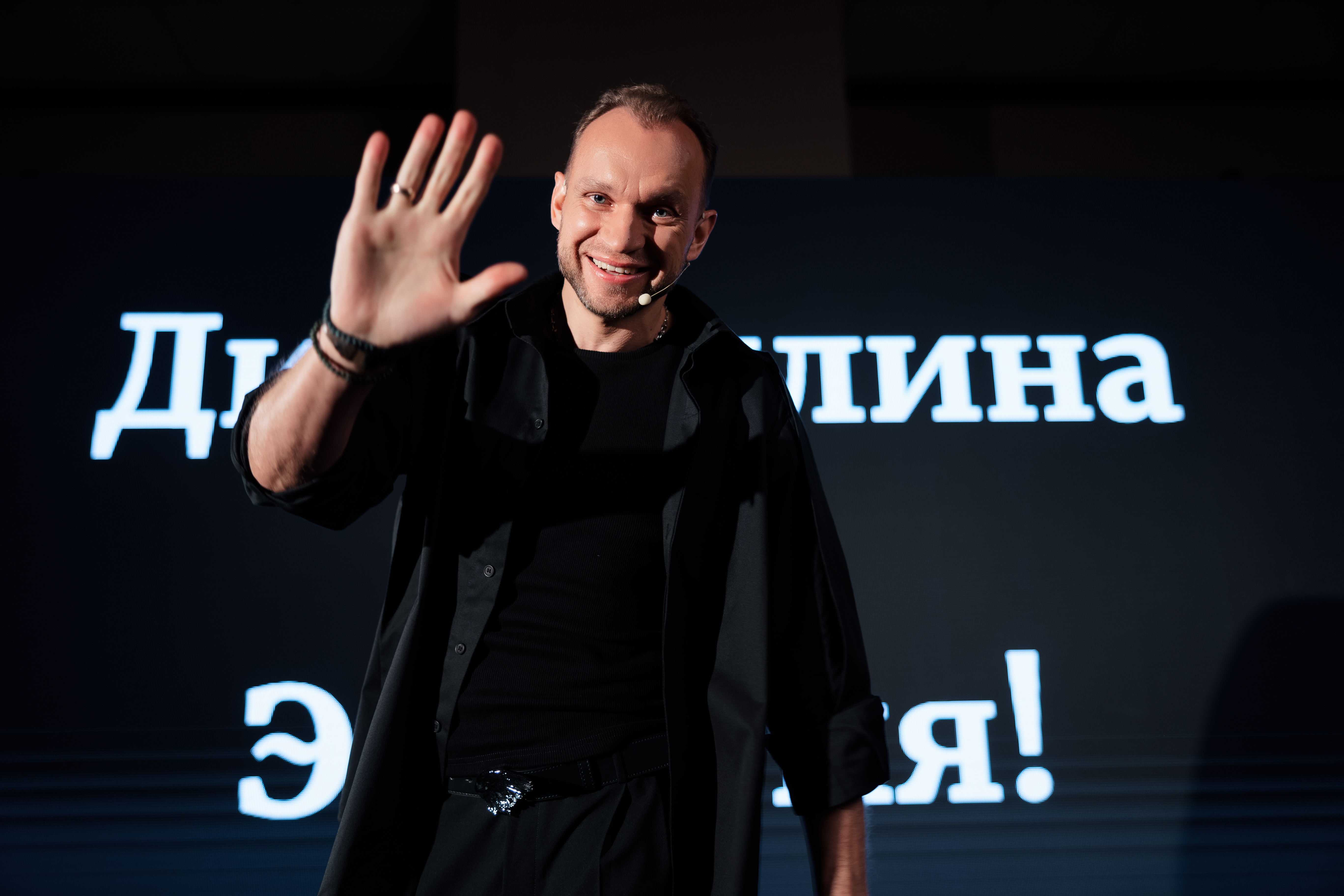 фото: Максим Темченко - тренер №1 по личным финансам?