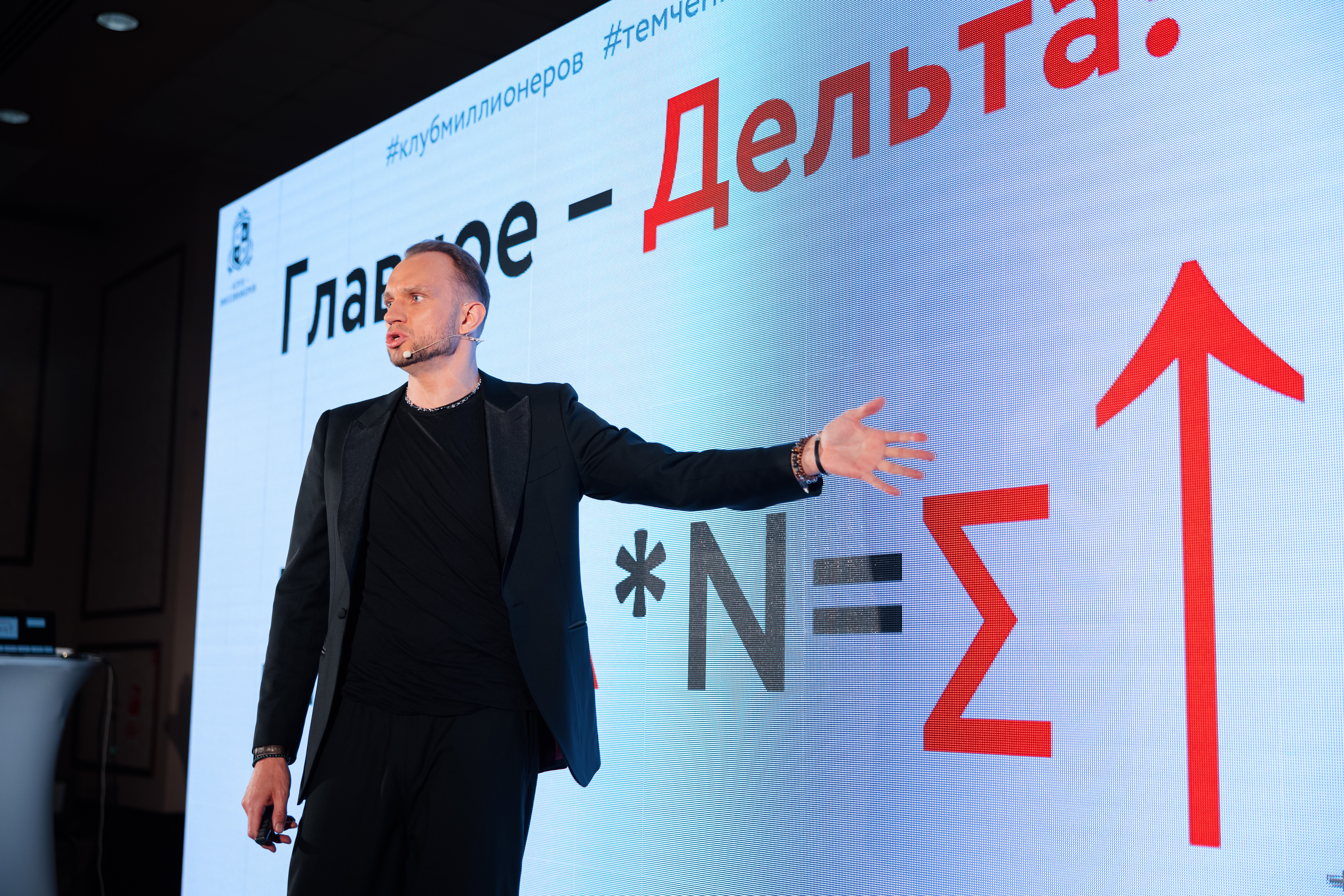 фото: Максим Темченко - тренер №1 по личным финансам?