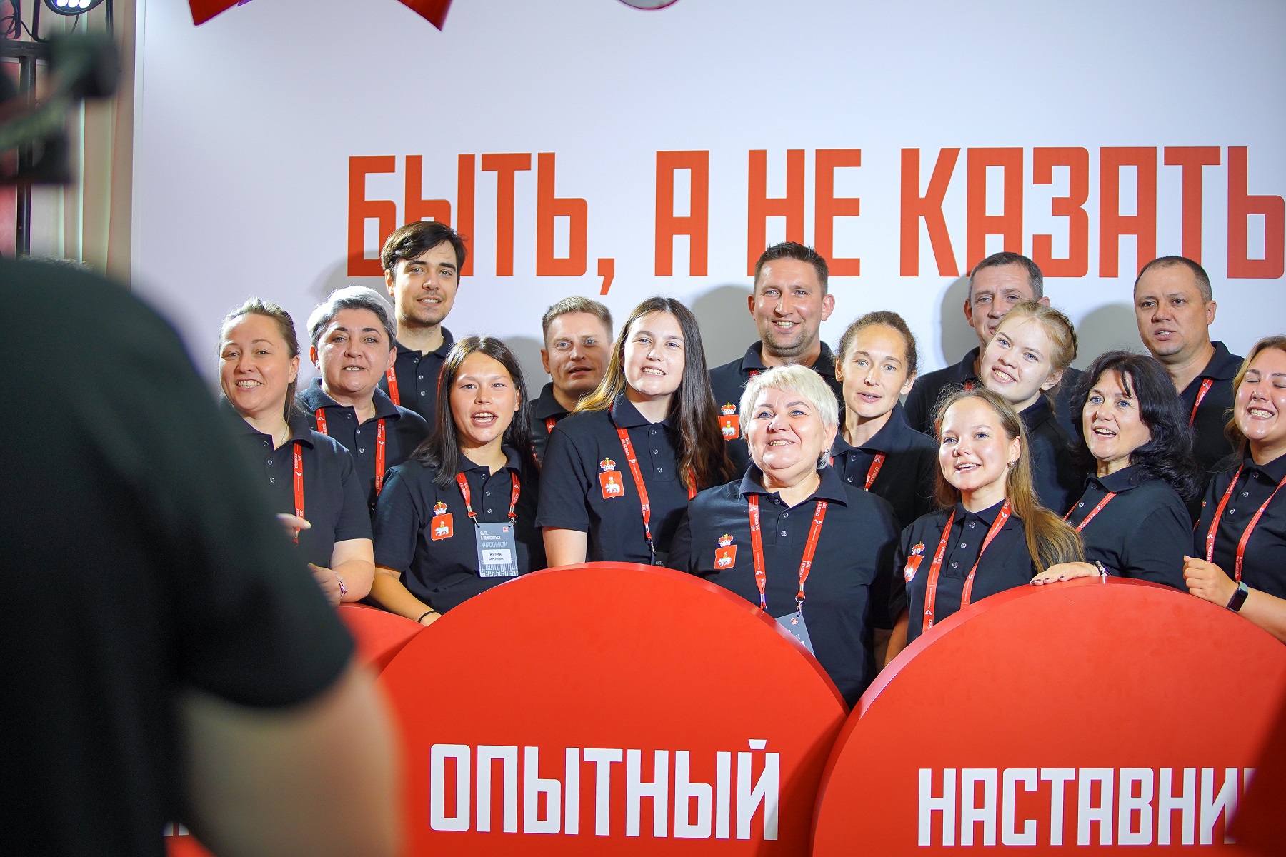 фото: Финал Всероссийского конкурса наставников «Быть, а не казаться!-2025» пройдёт в Казани 11-18 октября