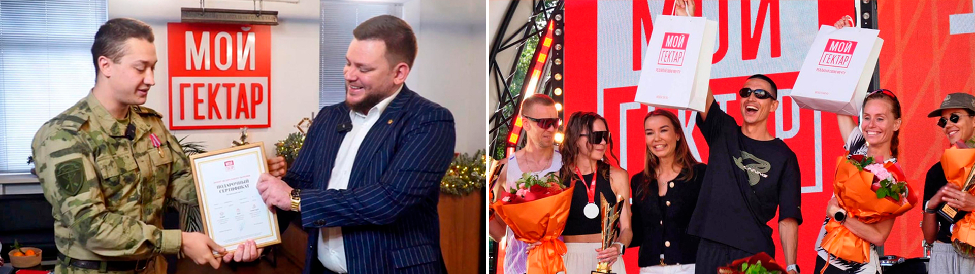 фото: Итоги 2025 года в проекте «Мой гектар»: время жить на своей земле!