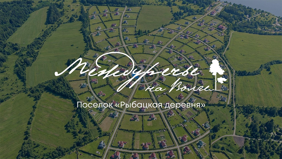 фото: Тверская область — новый лидер коротких путешествий: малые города, Волга и обновленное Золотое кольцо