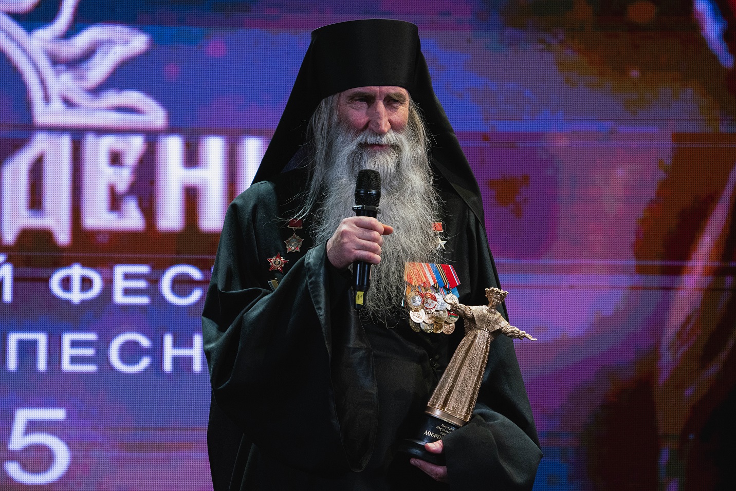 фото: XI Международный фестиваль народной песни «Добровидение»