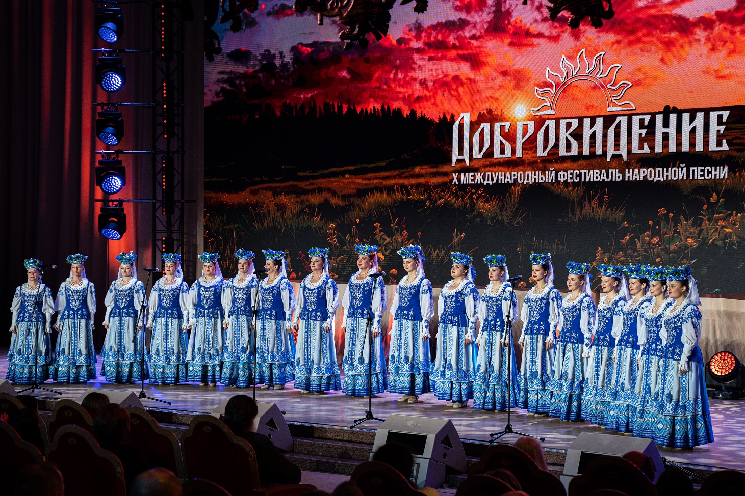 фото: XI Международный фестиваль народной песни «Добровидение»