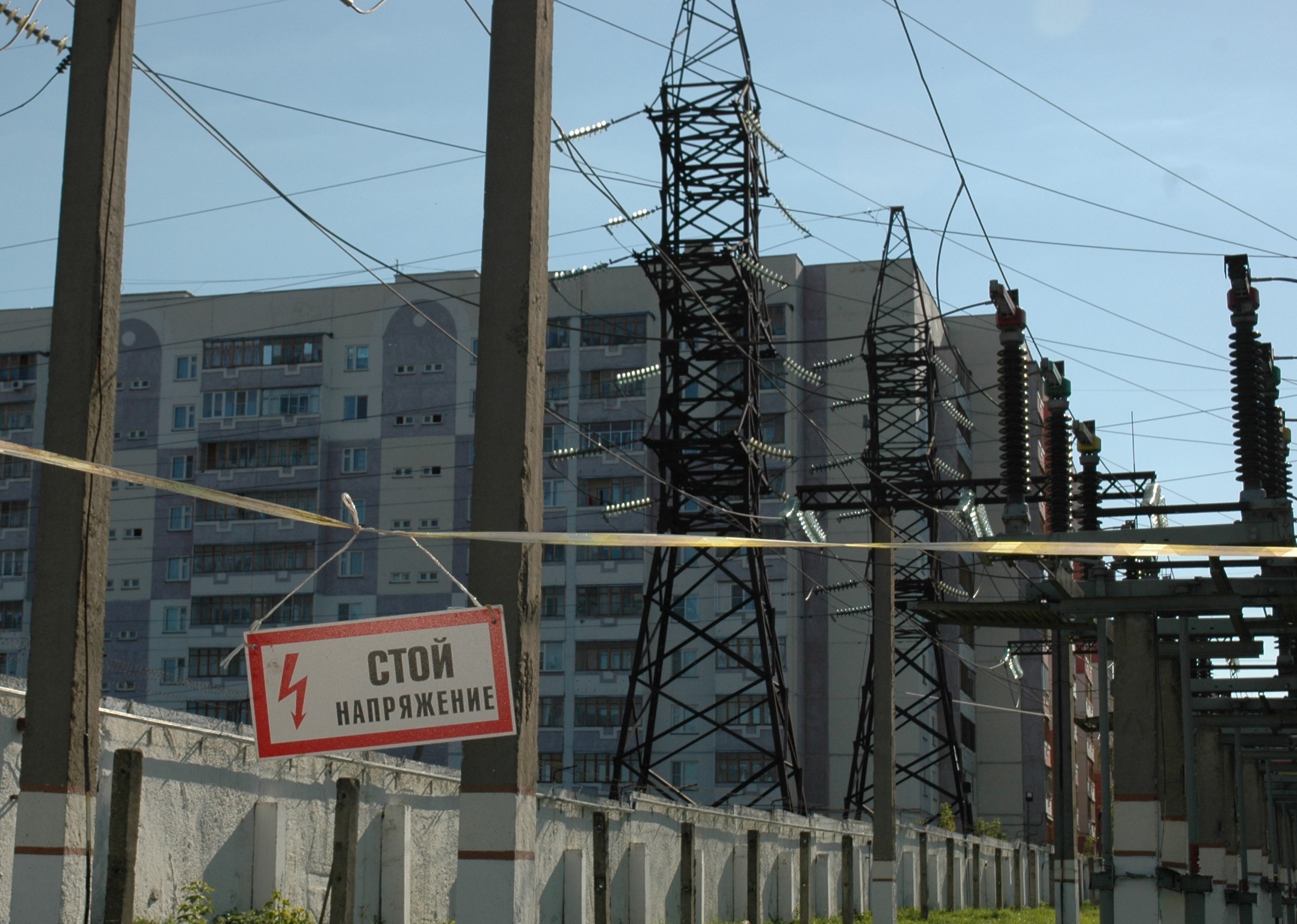 фото: Филиал ПАО Россети Волга «Мордовэнерго» напоминает  основные правила электробезопасности  