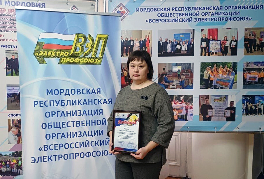 фото: Представитель «Россети Волга» заняла призовое место в республиканском конкурсе по охране труда