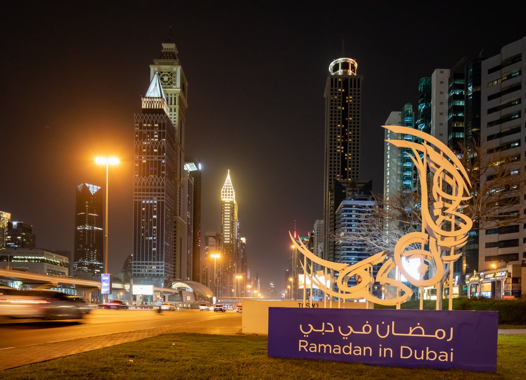 фото: Священный месяц Рамадан в Дубае