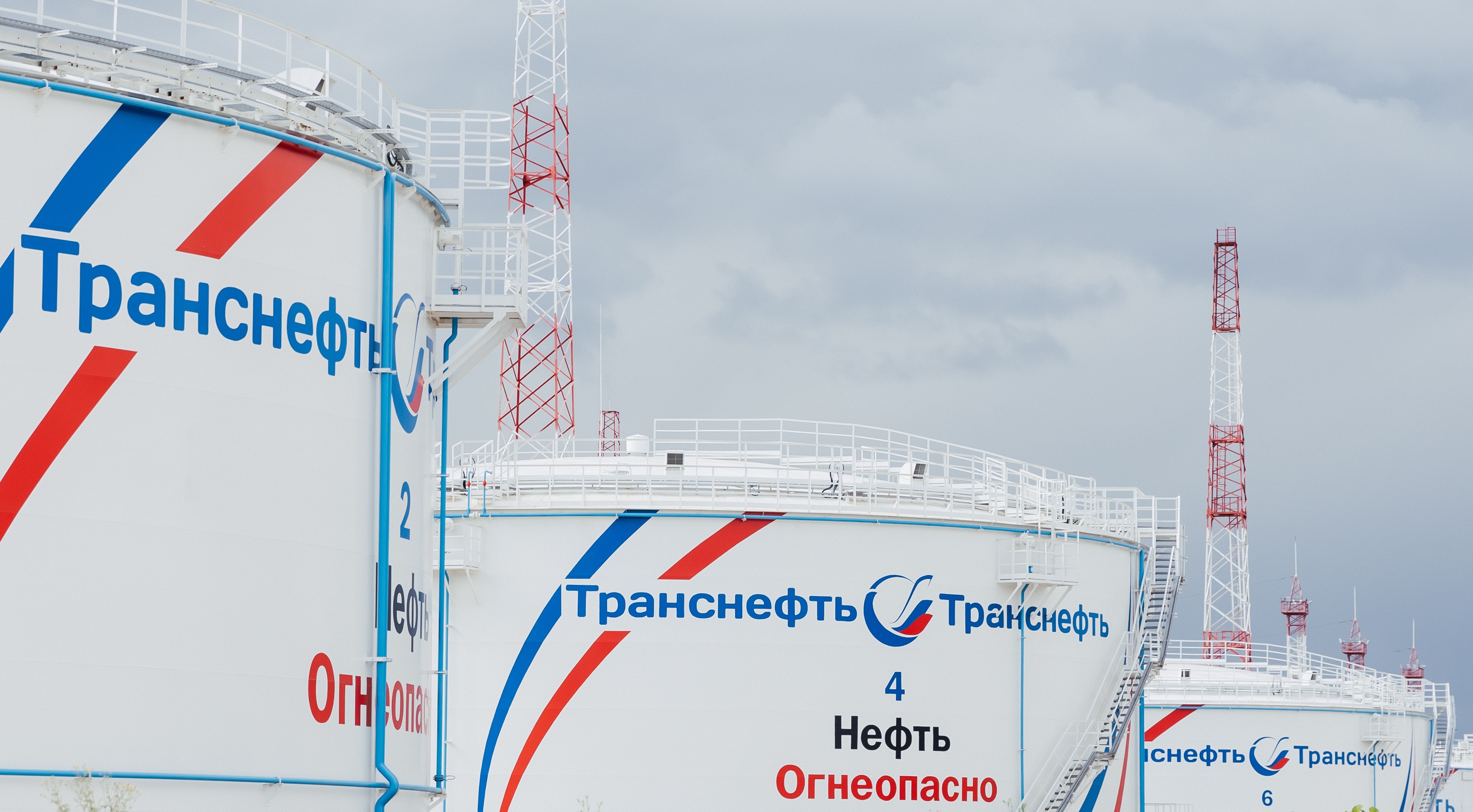 фото: ООО «Транснефть - Балтика» выполнило техперевооружение системы измерения количества и качества нефти в Ярославской области