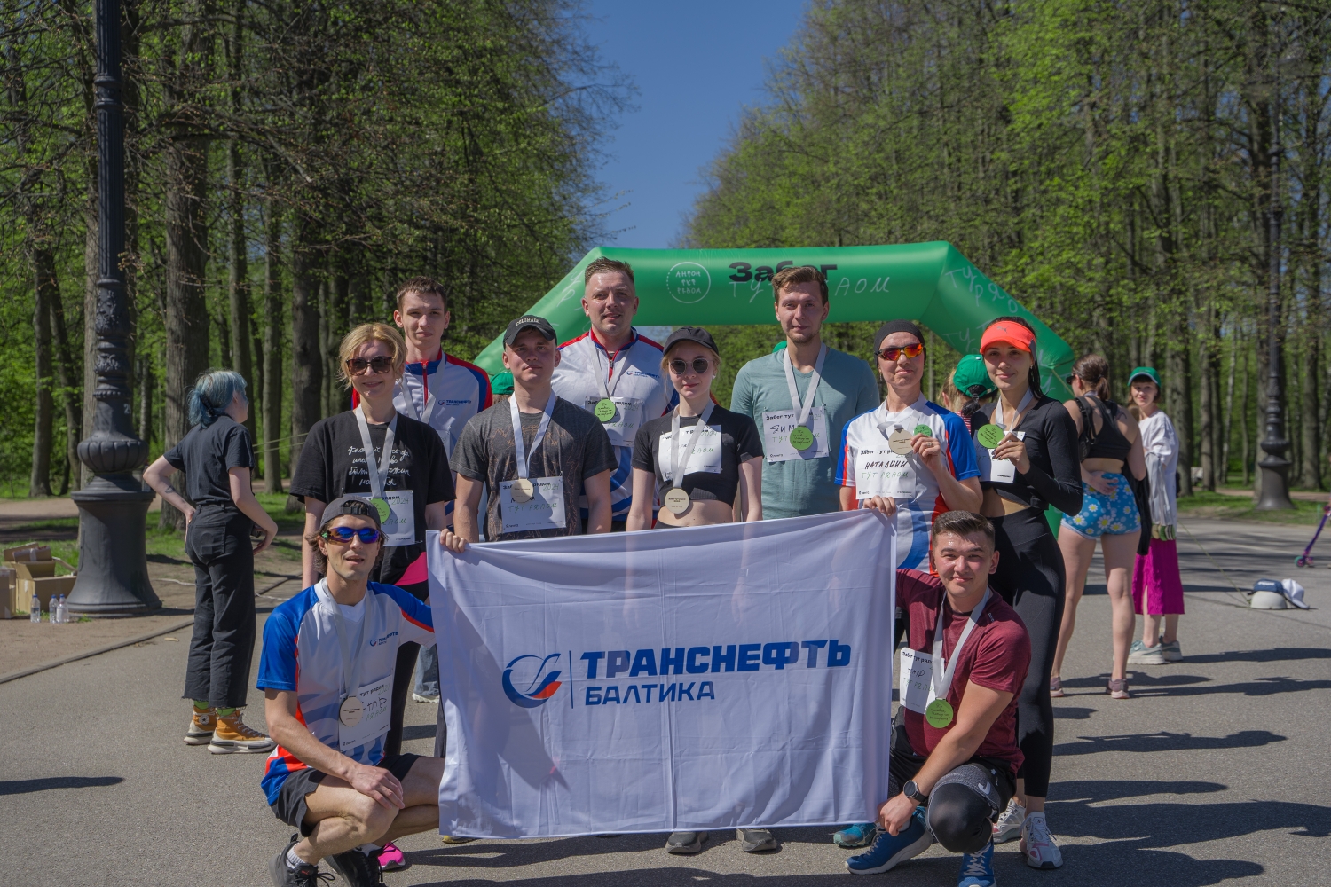 Сотрудники ООО «Транснефть - Балтика» приняли активное участие в благотворительном забеге