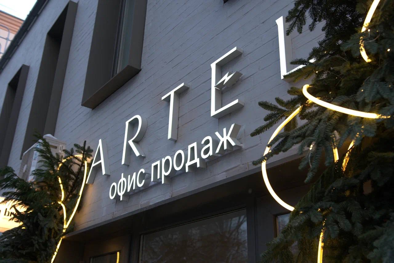 фото: Парижская классика в дизайне-коде офиса продаж клубного дома ARTEL
