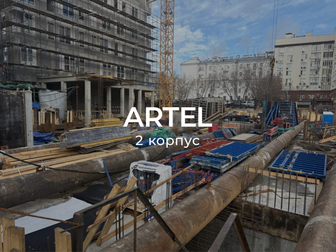фото: В премиальном ЖК ARTEL началось возведение стен верхнего этажа