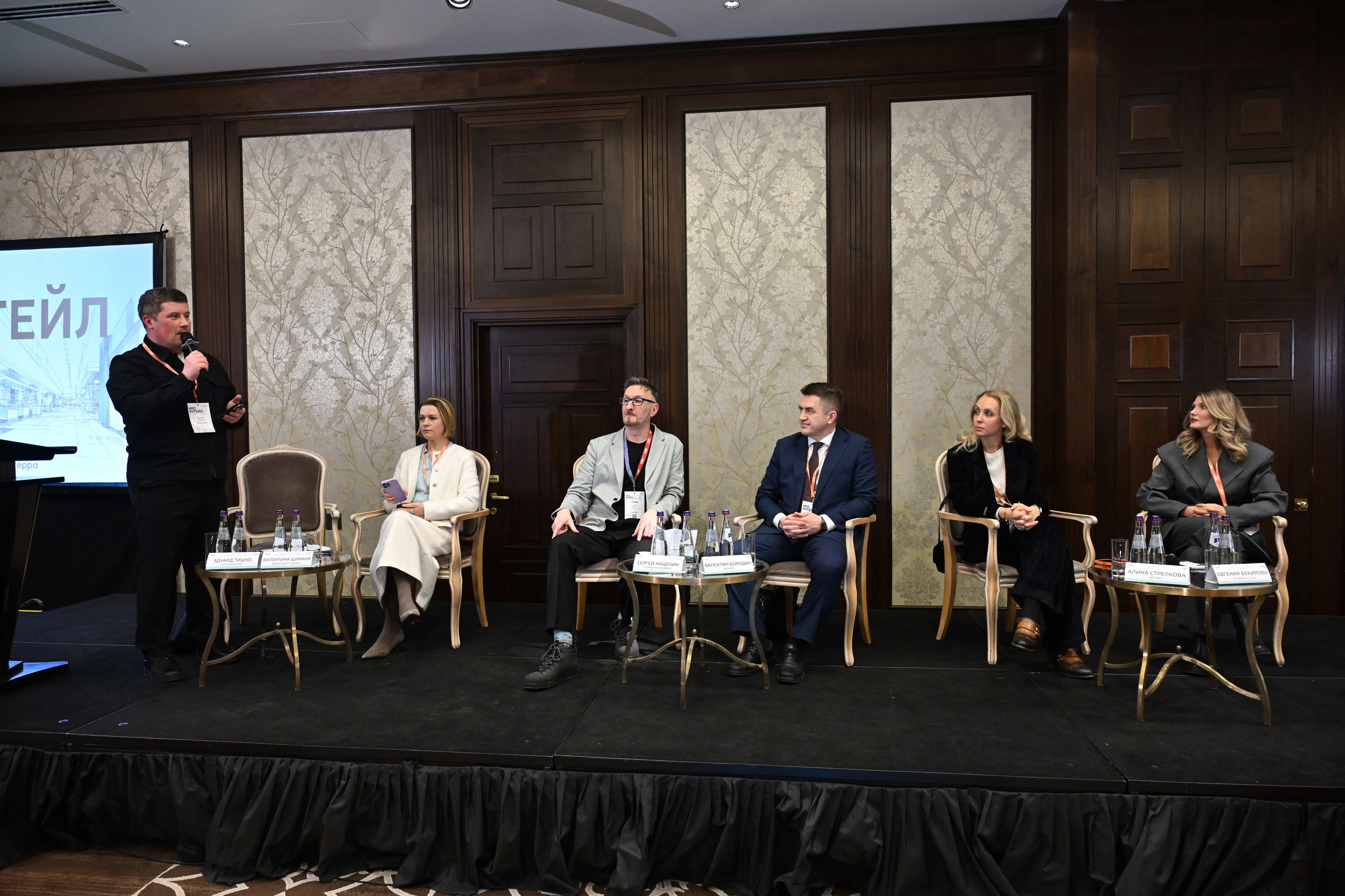 фото: Ритейл: перспективы и вызовы в условиях быстроменяющегося рынка