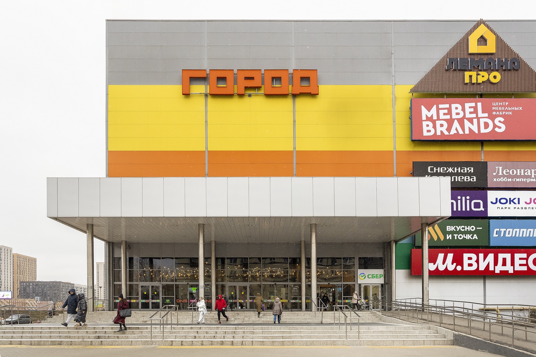 фото: Торговая отрасль в цифрах