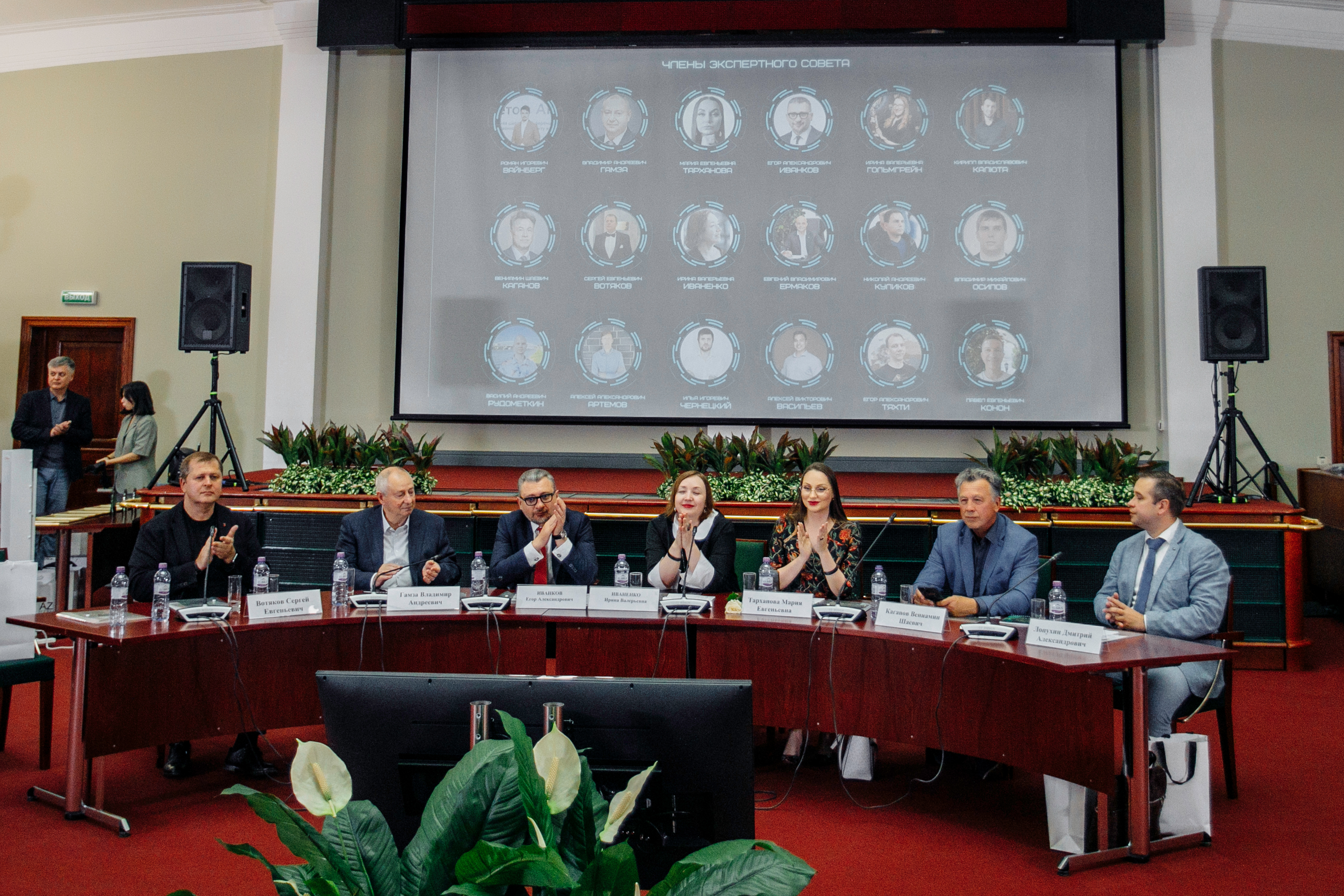 фото: В ТПП РФ обсудили как технологии и инновации изменят бизнес и общество в ближайшем будущем 